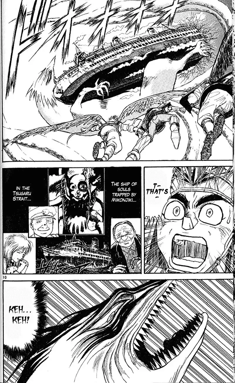 Ushio and Tora Chapter 301 11